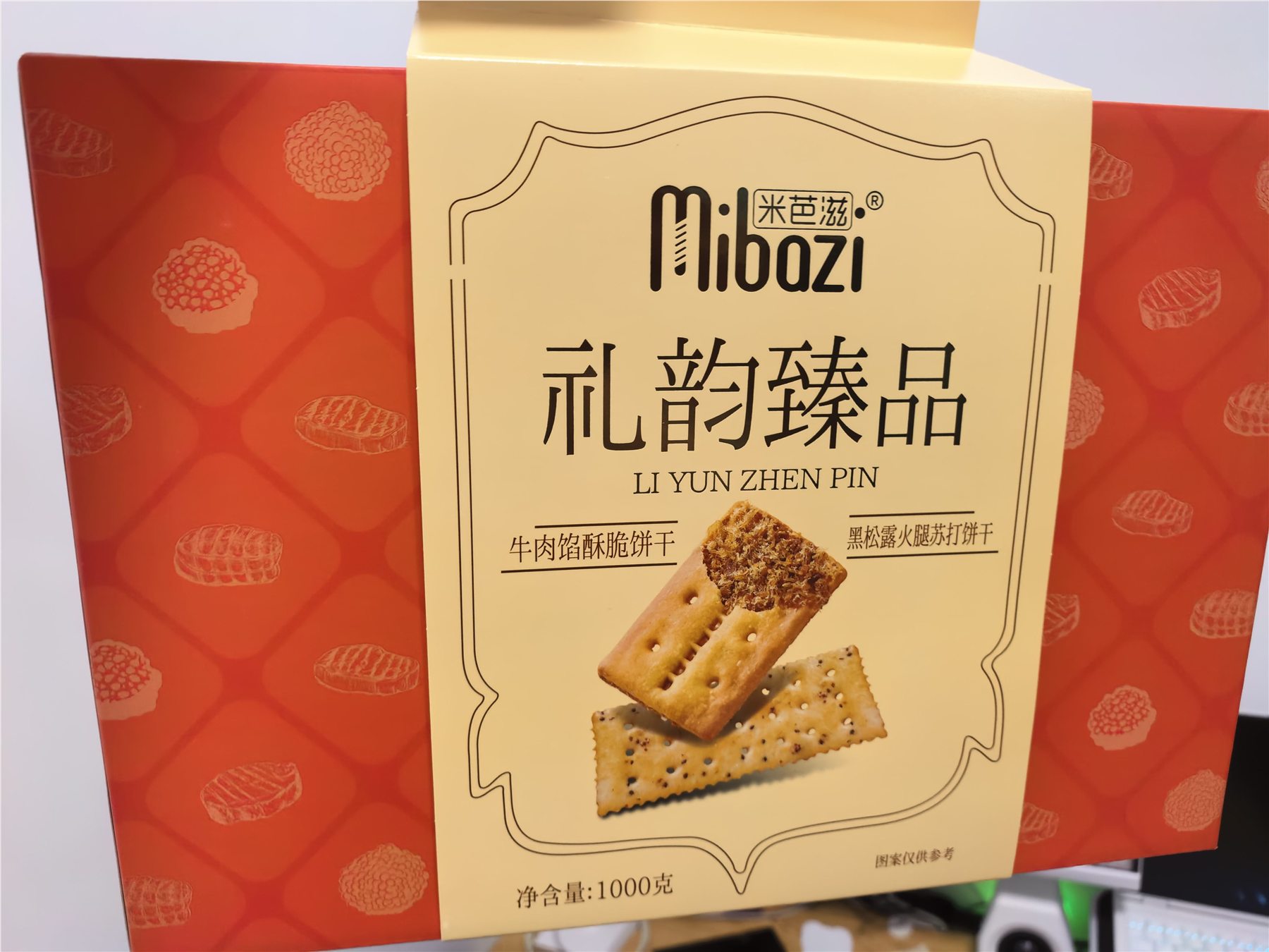 宝宝买的饼干