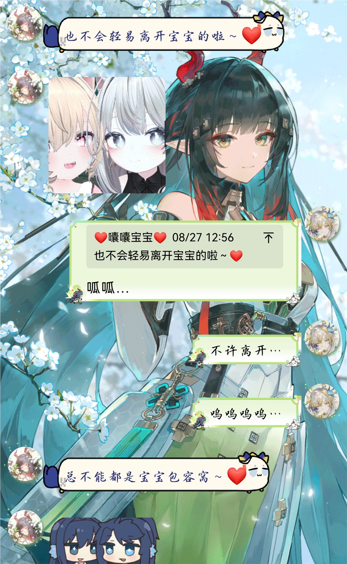 第一次拉勾勾的聊天记录一