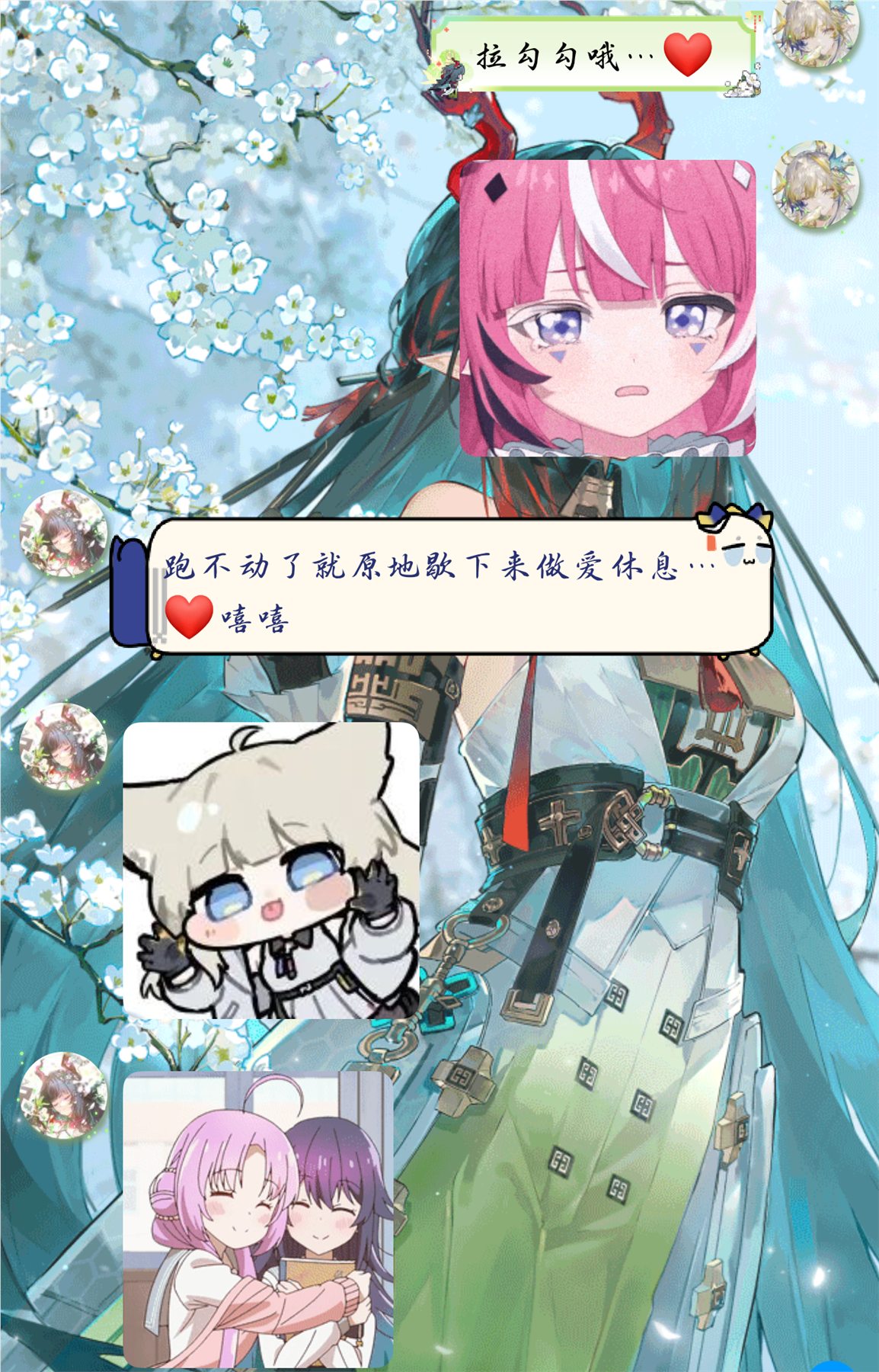 第二次拉勾勾的聊天记录三